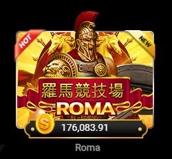 ROMA slot